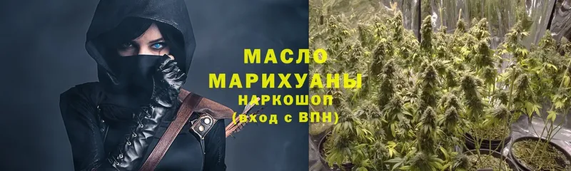 Дистиллят ТГК вейп с тгк Воскресенск